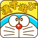 Logo of かんじあそび android Application 